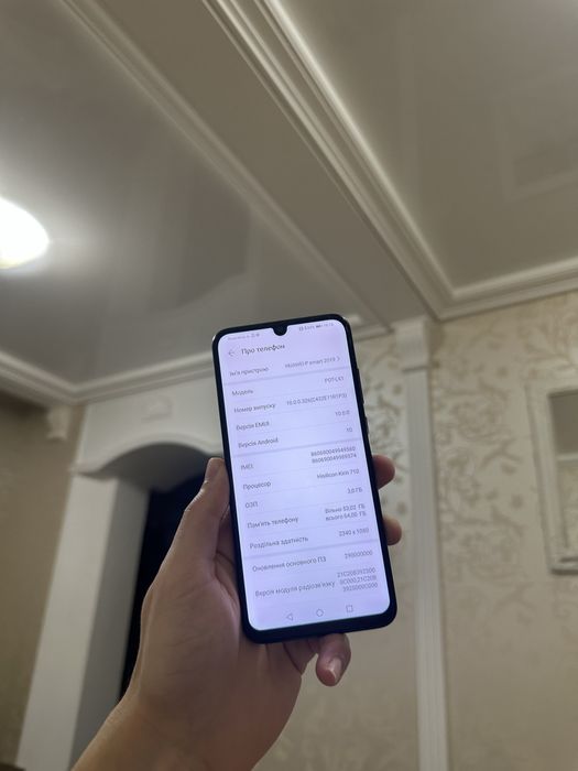 Huawei P Smart 2019 3/64 GB!