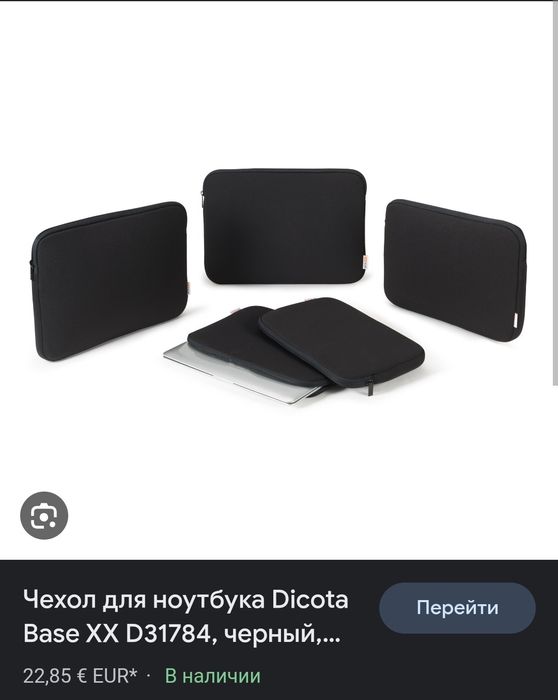 Чохол для ноутбука 16 діагональ