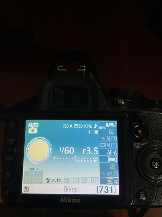 Nikon d3100 kit 18-105mm