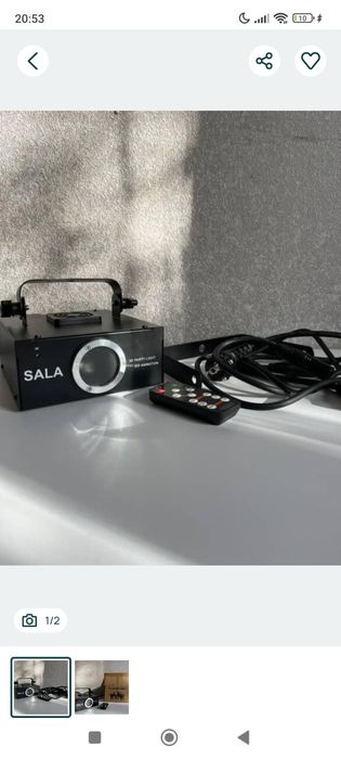 Лазерний проектор