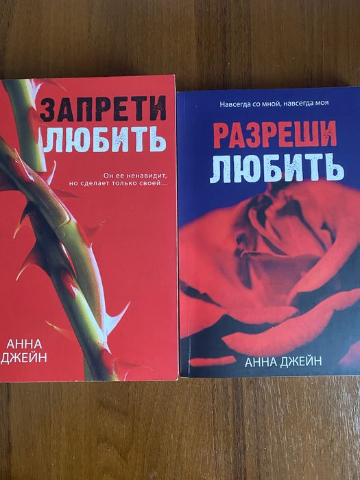 Комплект КНИГ Анны Джейн