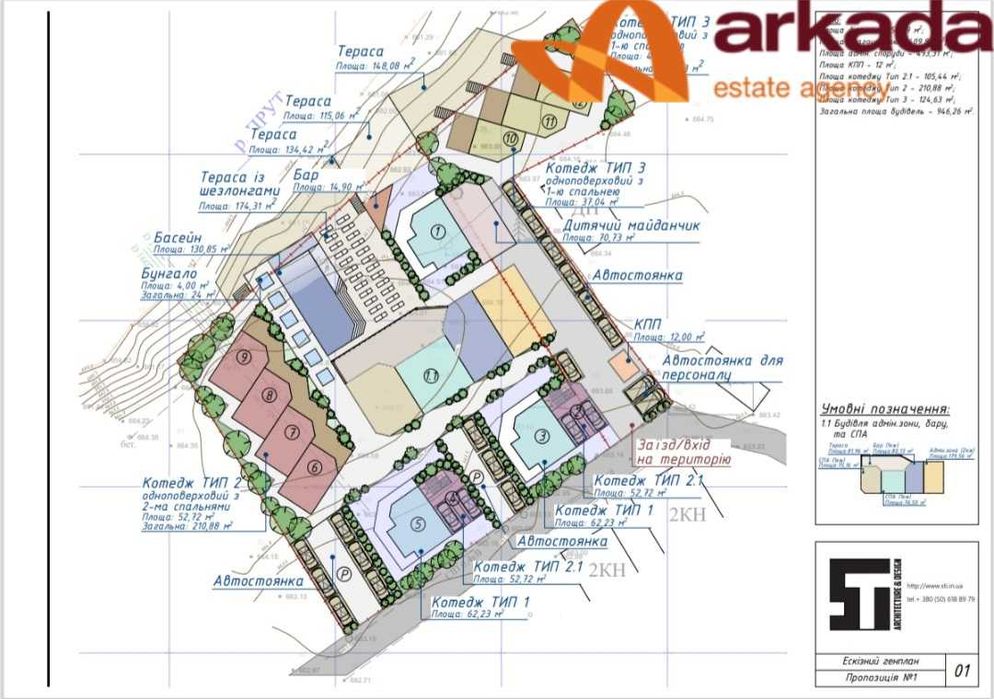 Продається будинок в котеджному містечку біля річки! Карпати/Татарів