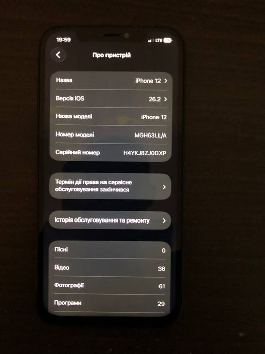 iPhone 12 64GB.