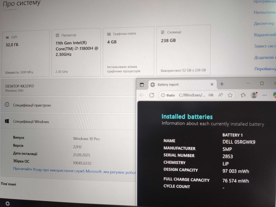Dell Precision 3561 FHD IPS i7-11800H 32GB 512GB SSD Nvidia T1200
