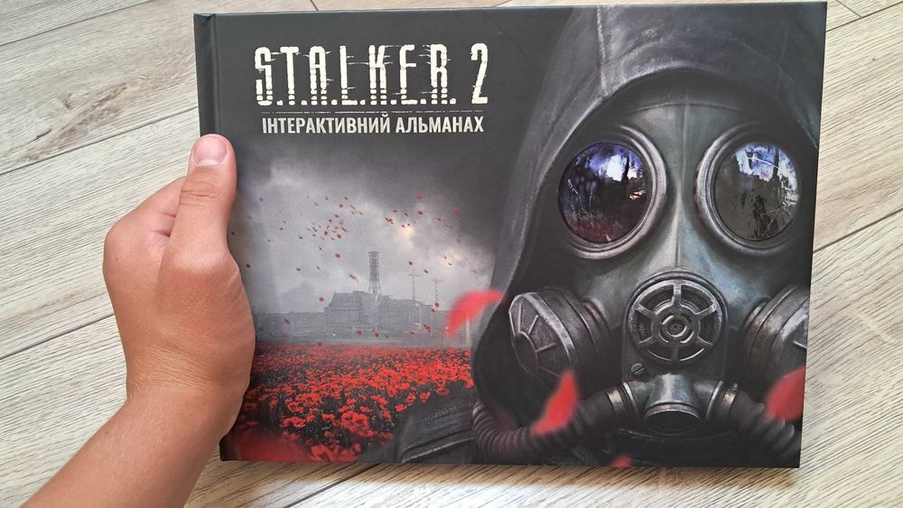 Альманах Сталкер 2