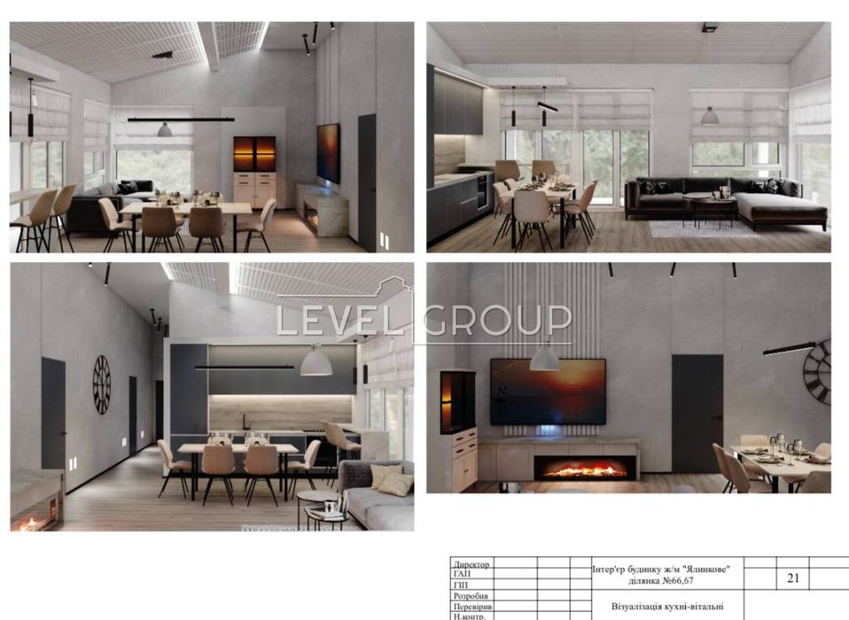 Макарів Хмільна КМ Ялинковий Будинок 117м2 Продаж