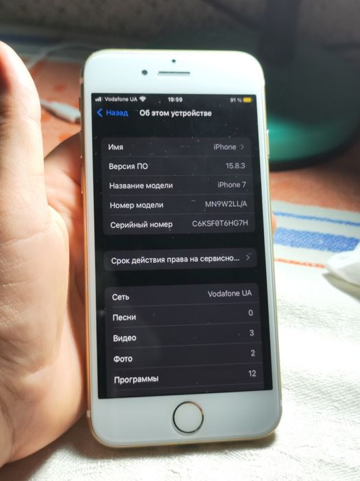 iPhone 7 на 32 гб