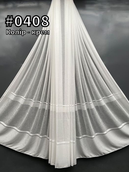 Тренд! Гардины лен с полосками Тюль льон бамбук турецька, сітка, штори