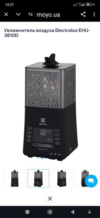 Увлажнитель воздуха ELECTRULUX EHU-3810D