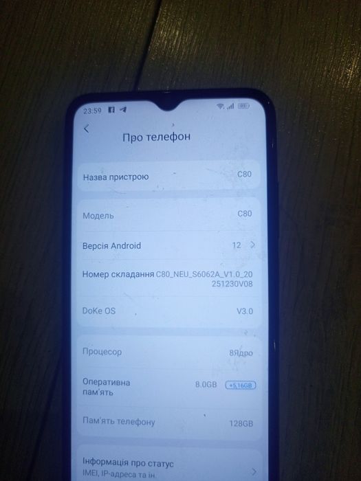 Телефон оскал в гарному стані