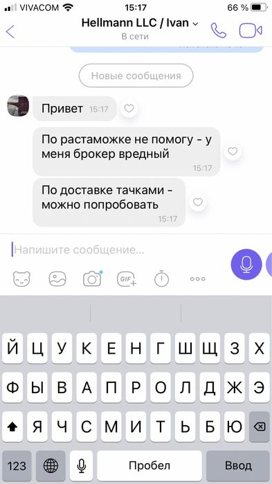 Маркізні тканини Франківськ - спеціальні тканини для навісів.