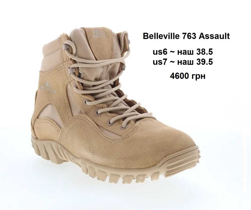 р.38-40 Черевики берці Belleville 763, 793