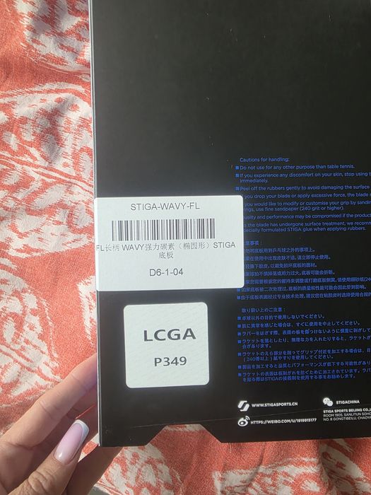 Deska Stiga Ultra Wavy Ultra Fibre