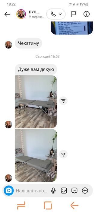 Переносна кушетка з авто відкриванням – опт і роздріб. Рік гарантії