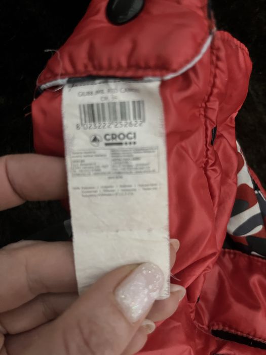 стьобаний жилет для собаки Croci.