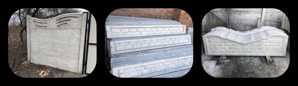 Бетонна огорожа, євроогорожа, стовпчики, підмуровка, плити