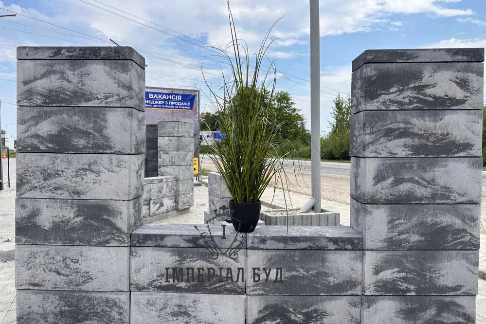 Цегла кирпич КАЯ , рваний камінь ( лего ) бруківка, поребрик, блок