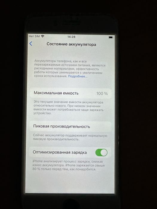 IPhone 7 128 gb Neverlock