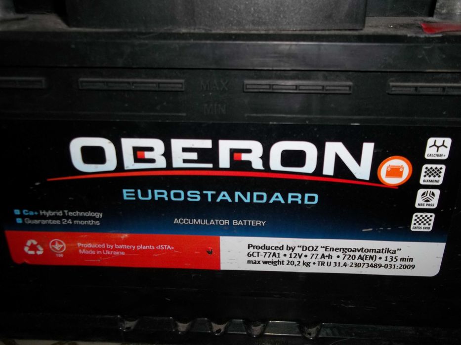 аккумулятор 60 ампер