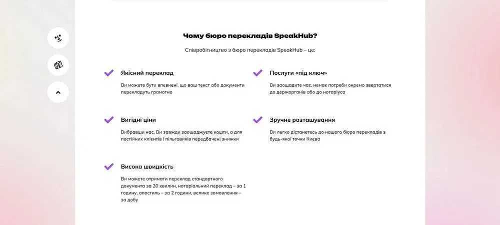 Перекладач усний та письмовий/Interpreter/Translator