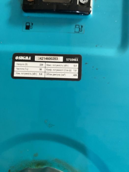 Продам генератор