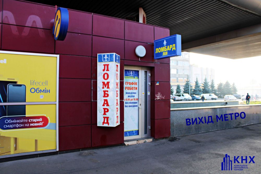 Центральний ринок, оренда приміщення біля метро
