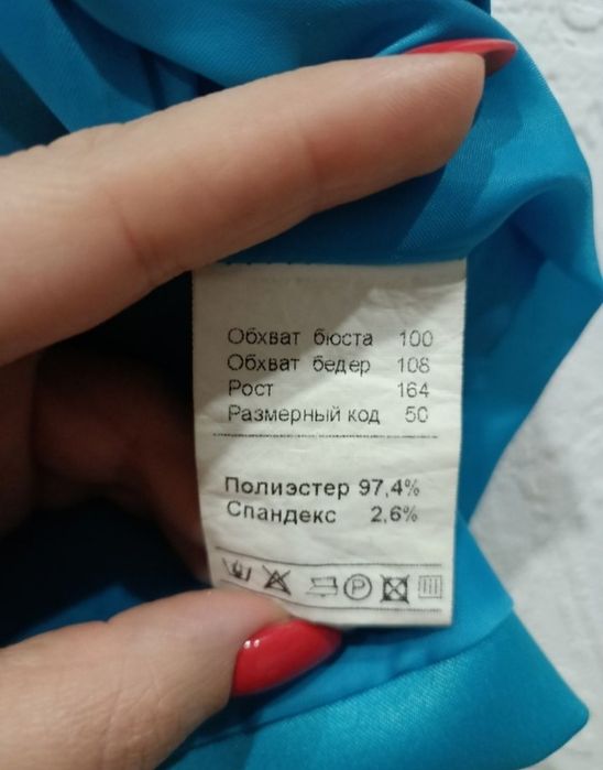 Костюм атласний (піджак і спідниця)  48-50