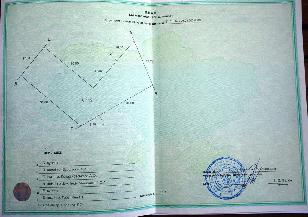 11.1 сотки возле Леса. Двух сторонний участок