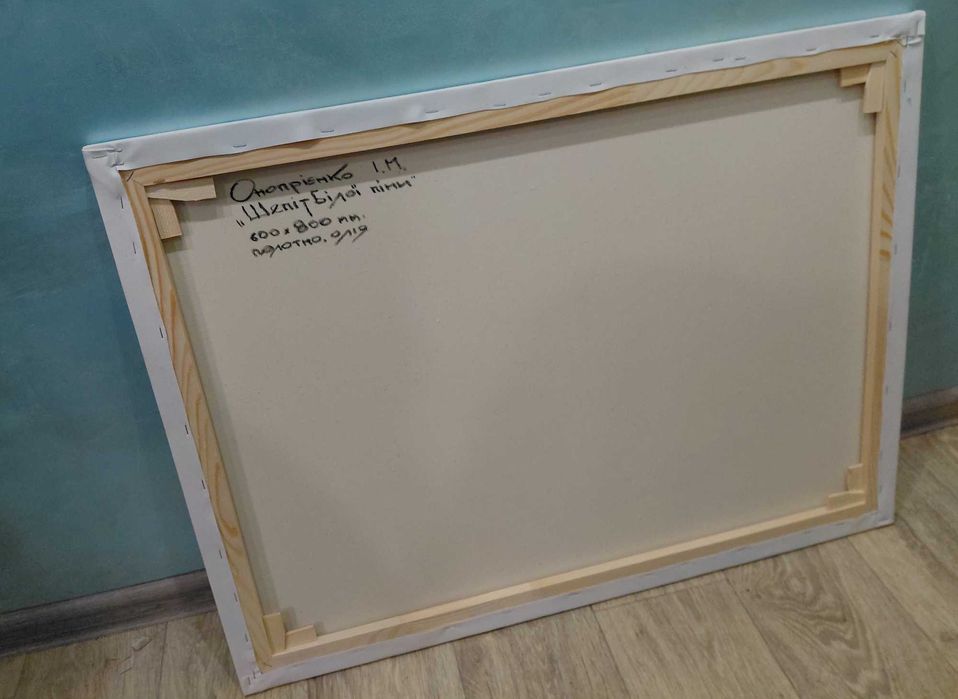 Картина маслом море, морський пейзаж (полотно,олія) "Шепіт білої піни”