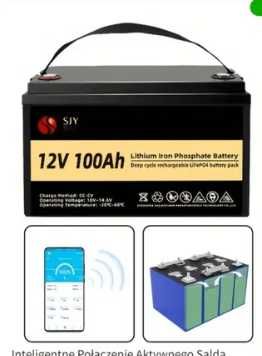 Літієва батарея 12V 100Ah