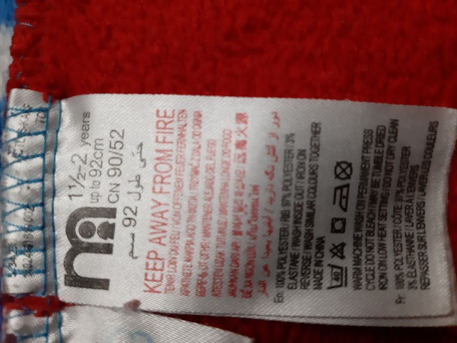 Піжама на92см.98см.104см.