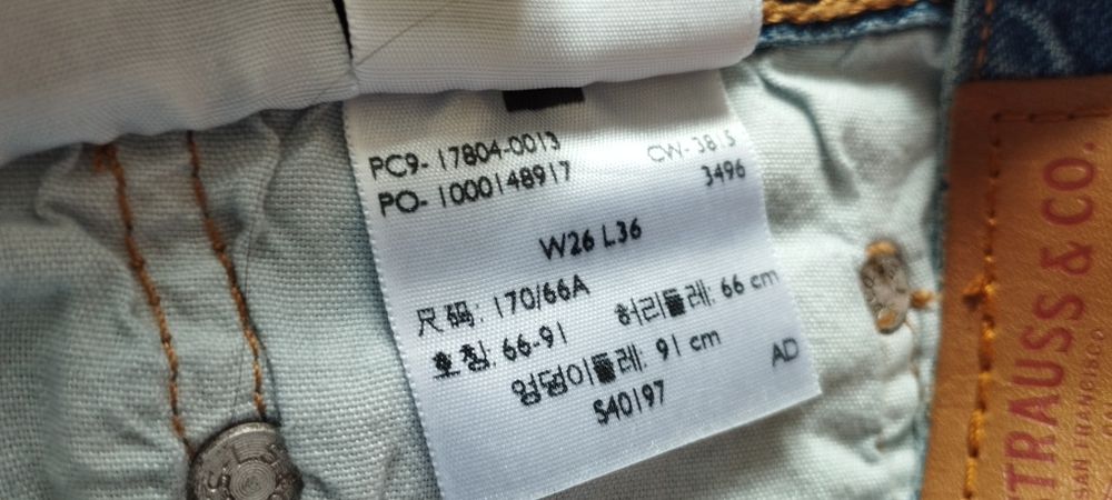 Levis 501 CT spodnie damskie nowe jeansy  W26L36