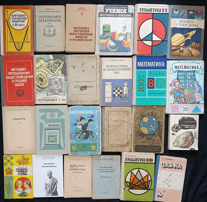 Частина 60.7 Книжки для дітей та підлітків для розвитку та навчання