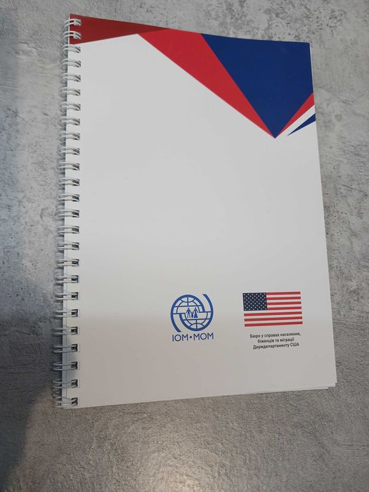 Блокноты ООН, кол-во 10 шт., агенство по миграции, МОМ, IOM