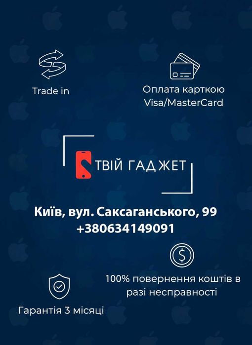iPhone 13 512 ГБ Blue | Стан 9.0/10 | АКБ 100% | Гарантія | Магазин