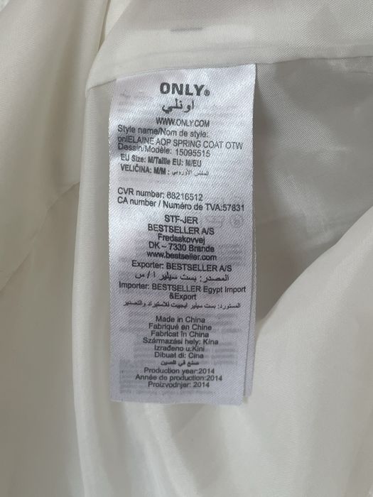 Кардиган Only