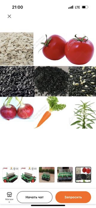 Сівалка овочева точного висіву 6 рядів