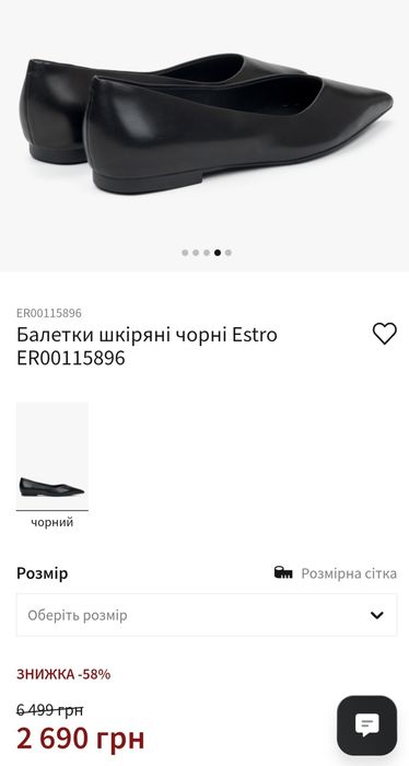 Лодочки Estro кожа
