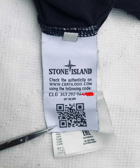 Лонгслив Stone Island patch program кофта
