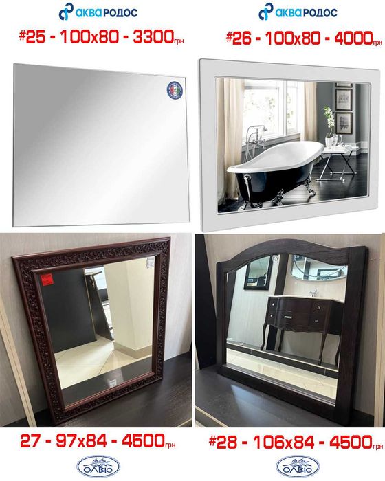 Розпродаж дзеркало кругле, овал, з полицею, ретро (зеркало для ванной)