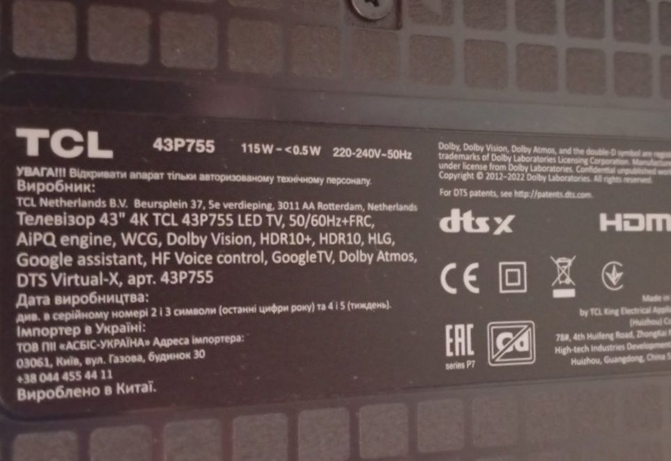 Продам телевизор TCL 43P755.