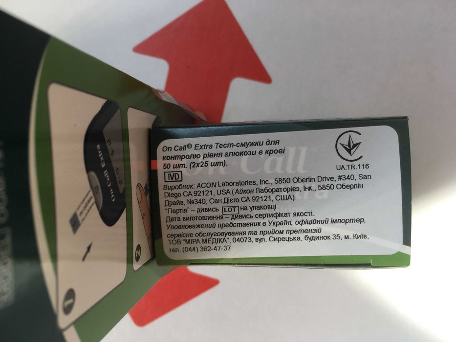 Система контроля уровня глюкозы в крови+FreeStyle Precition Neo -новые