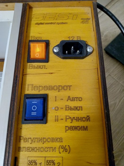 Інкубатор для яєць САМОВИВІЗ!