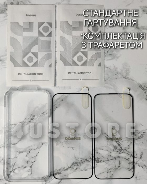 Защитное стекло Baseus на iPhone 15 Pro Max захисне скло аплікатором