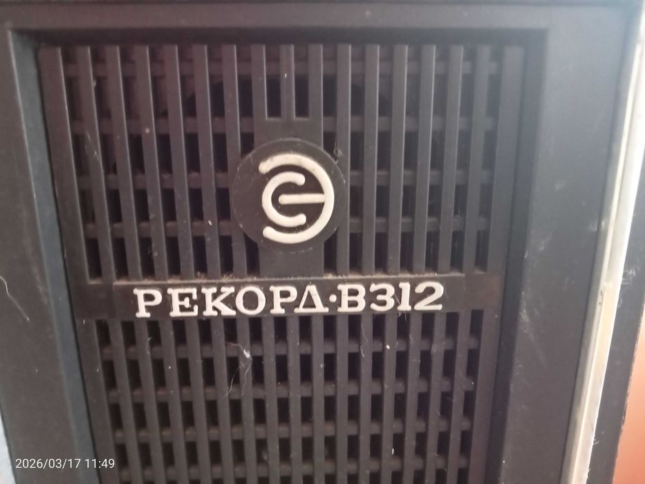 Телевізор Рекорд В 312