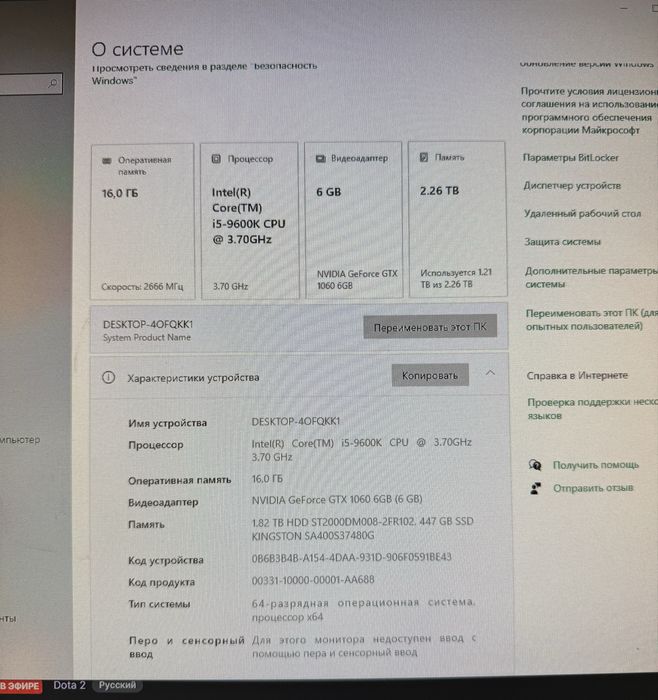 Ігровий/робочий пк