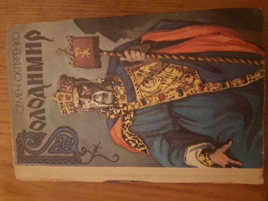 Семен Скляренко. Володимир