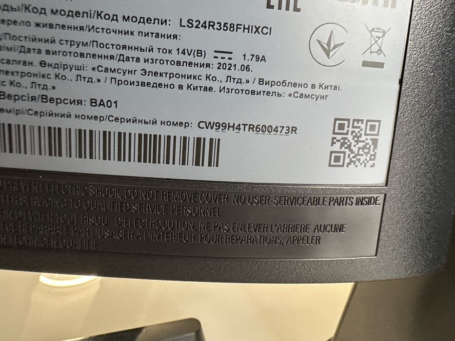 Продам ПК комплект (монітор 24, wi-fi, клавіатура, мишка та колонки)