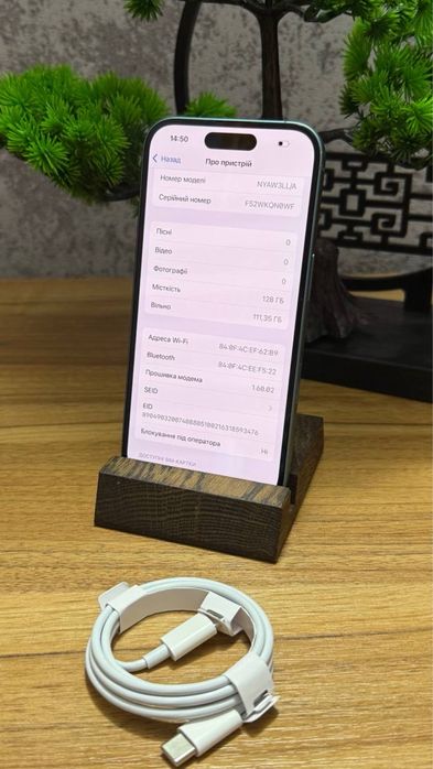 iPhone 16/128 gb є ОБМІН В ХОРОШОМУ СТАНІ