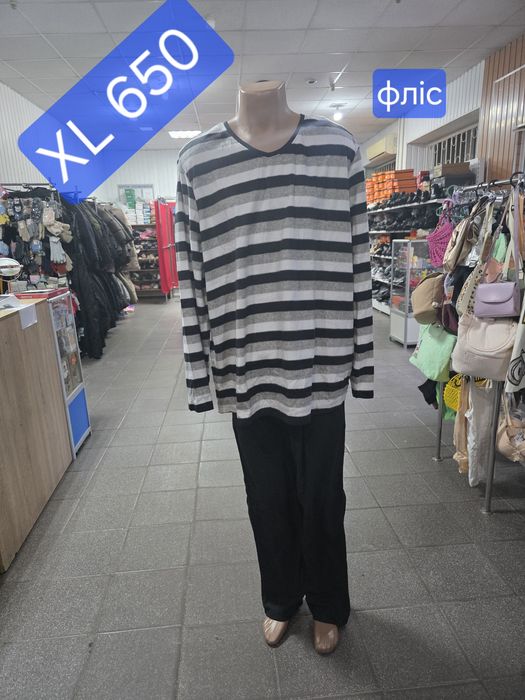 Піжами чоловічі Німеччина